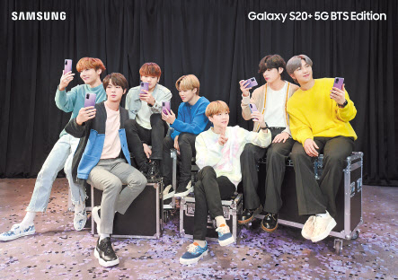 갤럭시S20+ BTS 에디션을 들고 있는 방탄소년단(BTS) 멤버들. [삼성전자 제공]