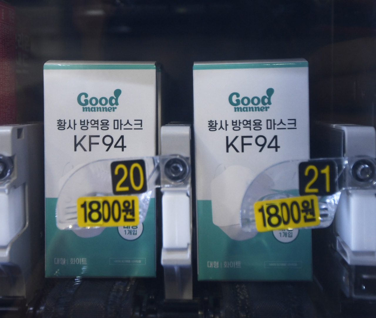 KTX 열차 안에서 판매하는 마스크 실물