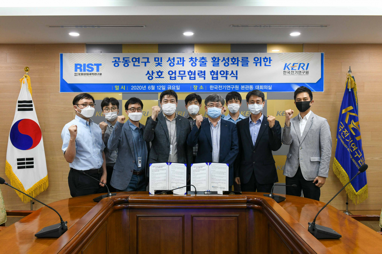 한국전기연구원과 포항산업과학연구원 관계자들이 업무협약 후 화이팅을 외치고 있다.[한국전기연구원 제공]