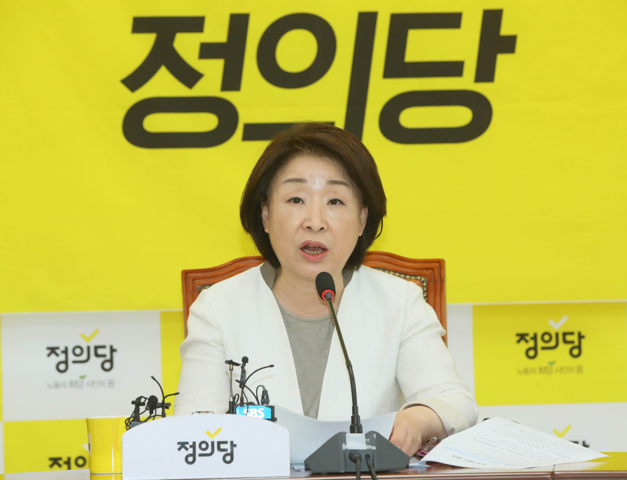 심상정 정의당 대표가 15일 국회에서 열린 상무위원회에서 발언하고 있다. [연합]