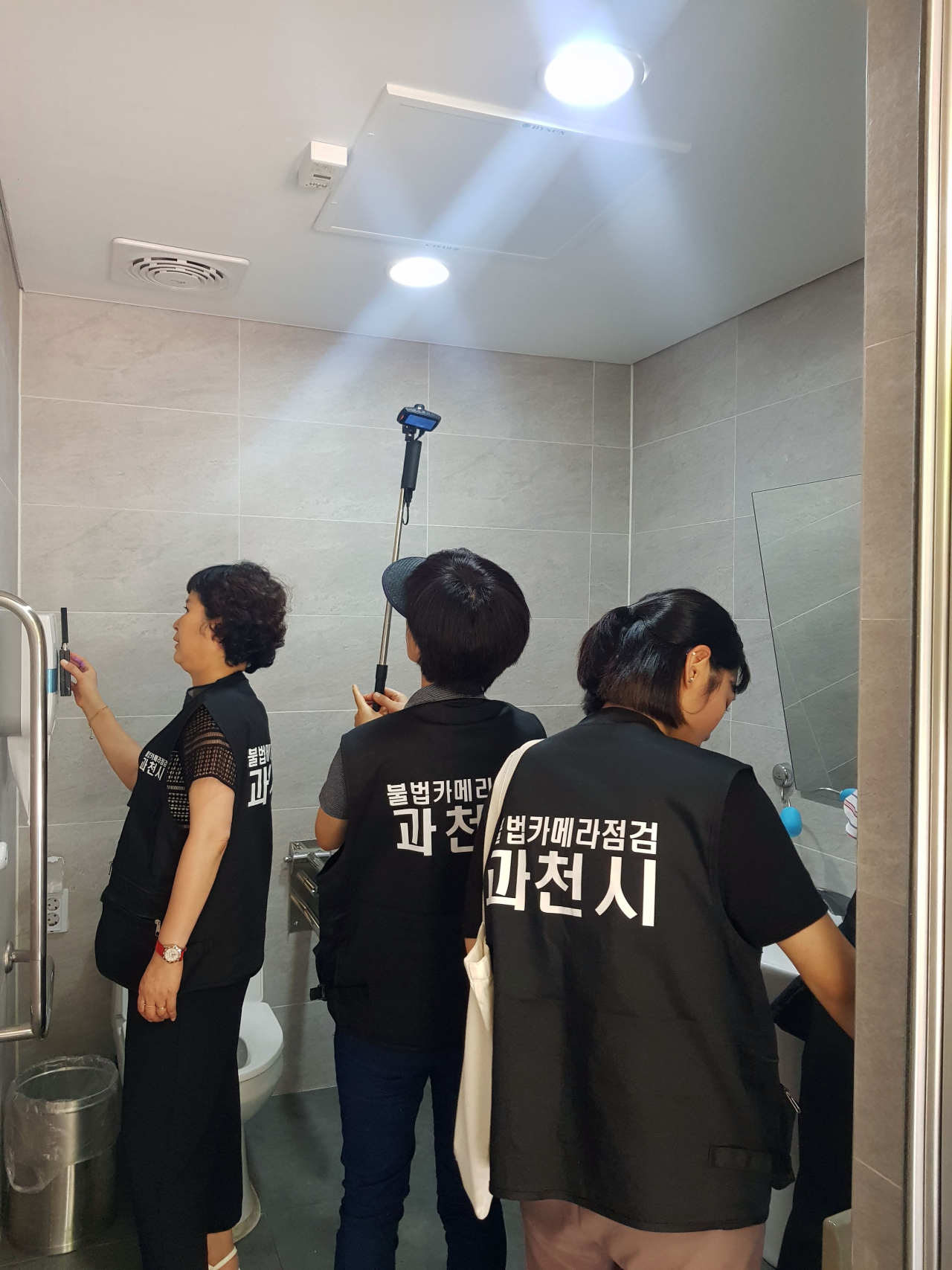 과천시는 학교 내 불법촬영 카메라 집중점검을 실시했다. [과천시 제공]