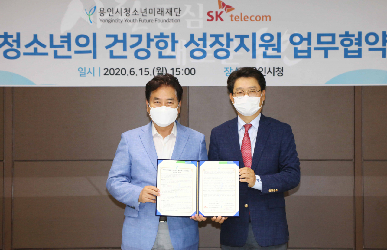백군기 용인시청소년미래재단 이사장(왼쪽)이 김정복 SK텔레콤 수도권 인프라 본부장과 기념촬영을 하고 있다. [용인시 제공]