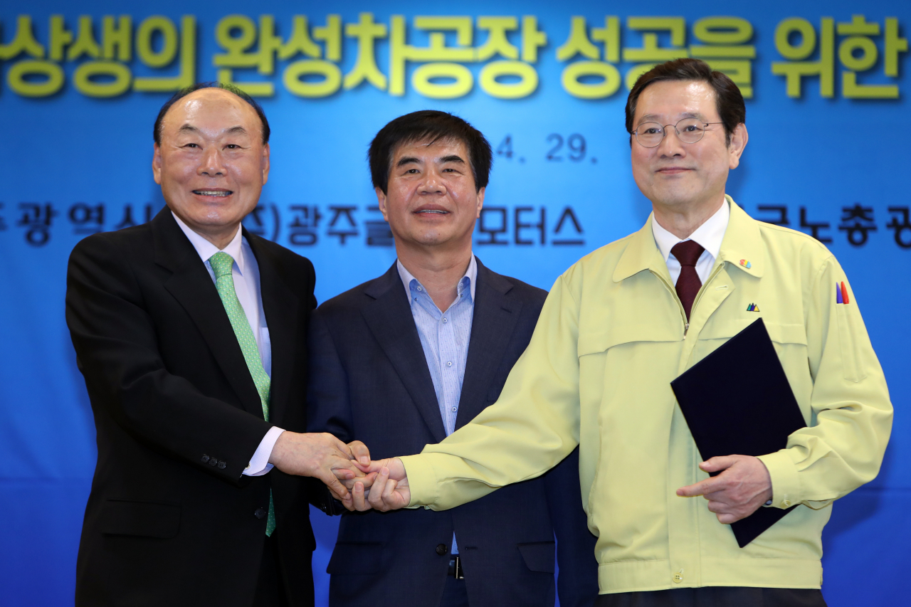 이용섭 광주시장(오른쪽부터), 윤종해 한국노총 광주지역본부 의장, 박광태 광주글로벌모터스(GGM) 대표이사가 지난 4월 29일 광주시청 비즈니스룸에서 노동계의 광주형 일자리 복귀를 선언하고 있다. ［연합］