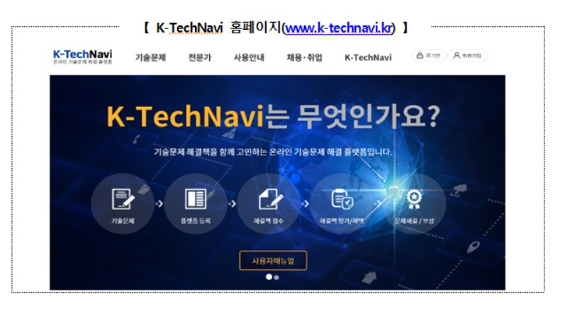 〈자료:산업통상자원부〉