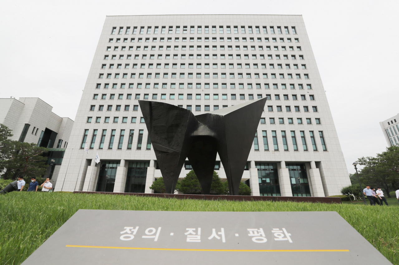 대검찰청 [연합]