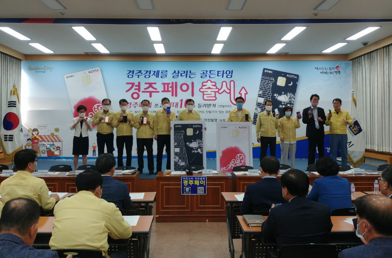 경주페이 앱 탑재 시연식 모습[경주시 제공]