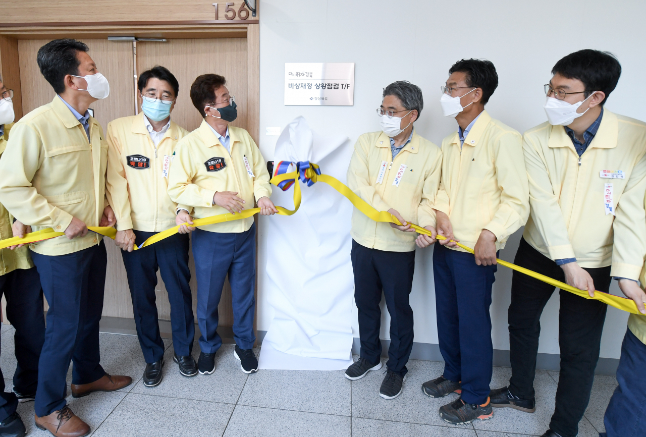 경북도는 15일 도청 예산담당관 앞에서 비상재정 상황점검 태스크포스 현판식을 열었다.[경북도 제공]