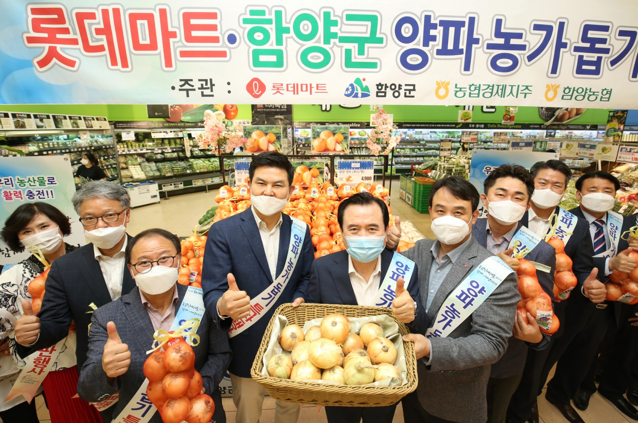 롯데마트가 최근 경남 함양군과 협업해 진행한 양파 소비촉진 행사. [사진제공=롯데마트]