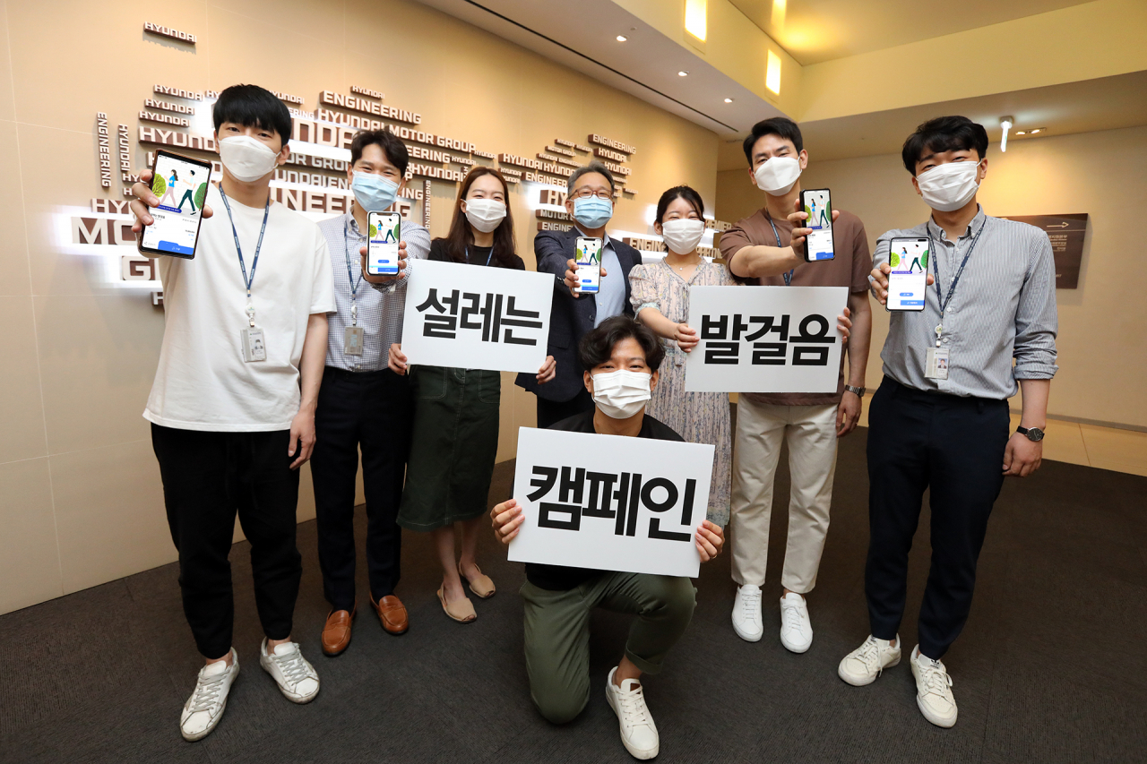 현대엔지니어링 김창학 사장(사진 뒷줄 중앙)과 임직원들이 16일 사회적기업 빅워크와 함께하는 비대면 사회공헌활동 캠페인을 벌이고 있다. [현대엔지니어링 제공]