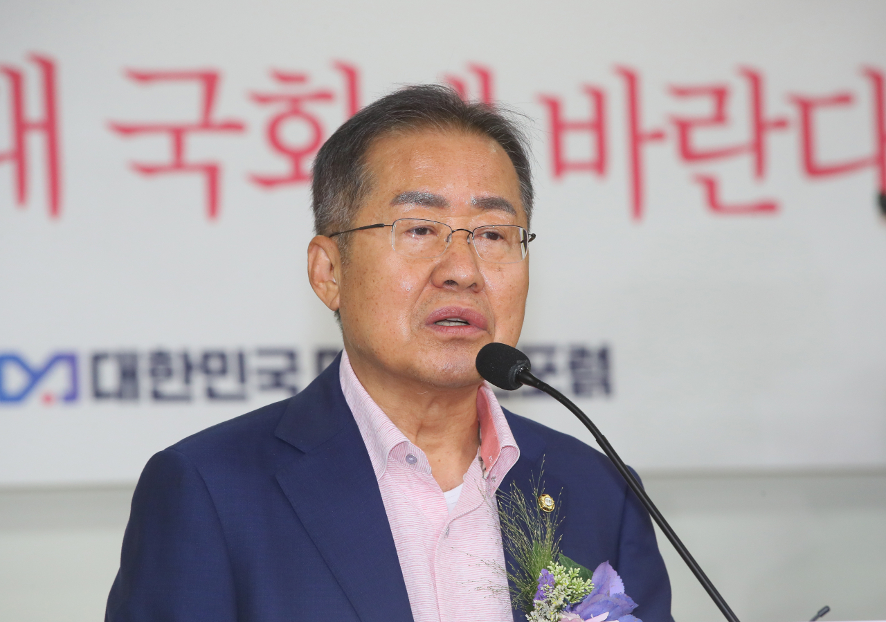 홍준표 무소속 의원.[연합]