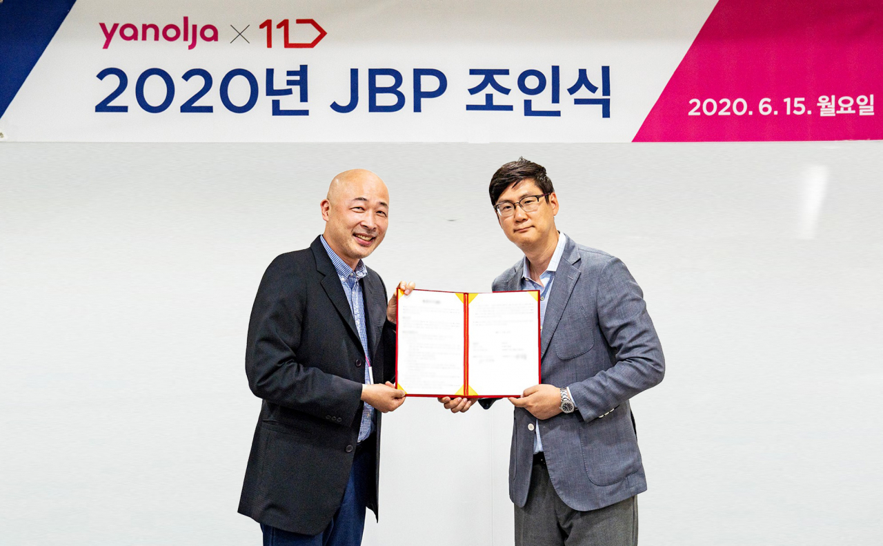 11번가와 야놀자가 국내여행 활성화를 위해 공동 마케팅을 추진한다. [사진제공=11번가]