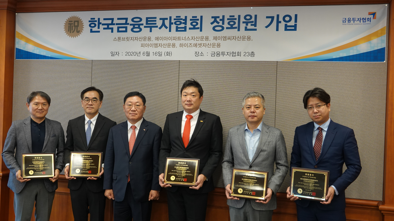 한국금융투자협회가 16일 오전 정회원 가입식을 열고 회원증서를 전달했다. 사진=금융투자협회 제공