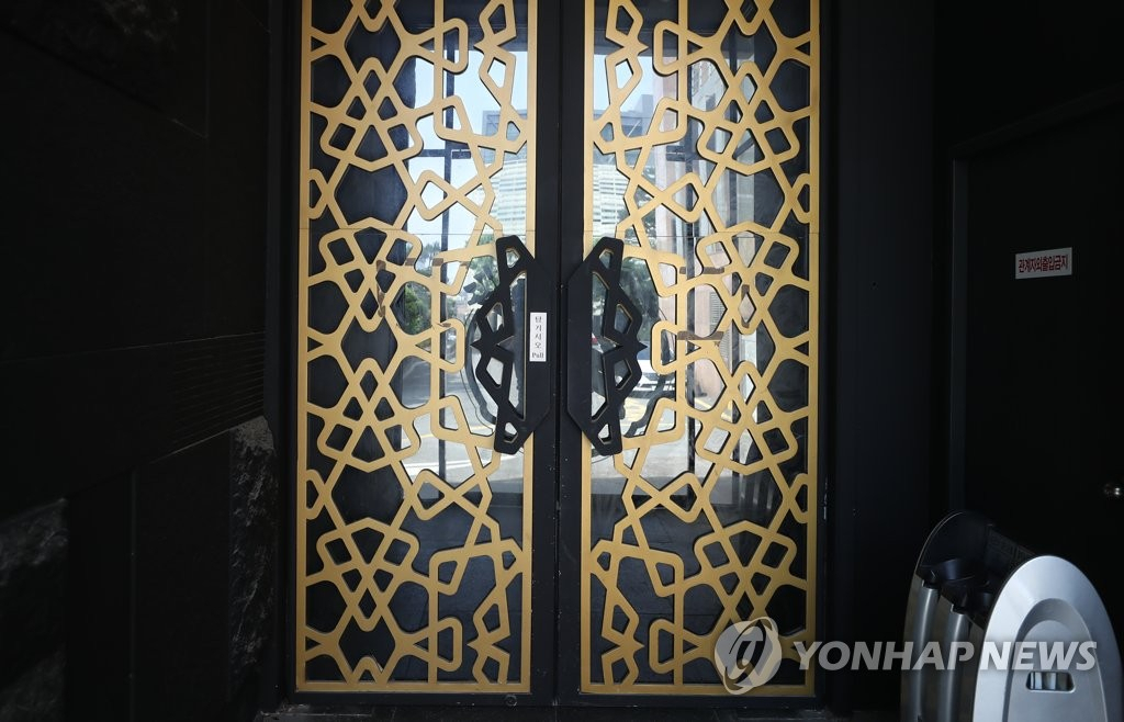 16일 종업원이 코로나 확진 판정된 서울 강남구 역삼동 유흥업소 문이 닫혀 있다.