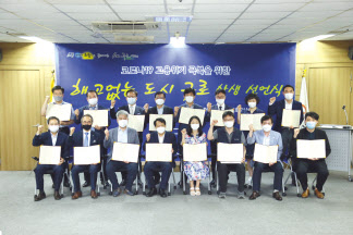 구로구가 지난 12일 구로디지털단지 벤처기업협회 대회의실에서 ‘해고 없는 도시 구로’ 상생선언식을 개최했다. [구로구 제공]