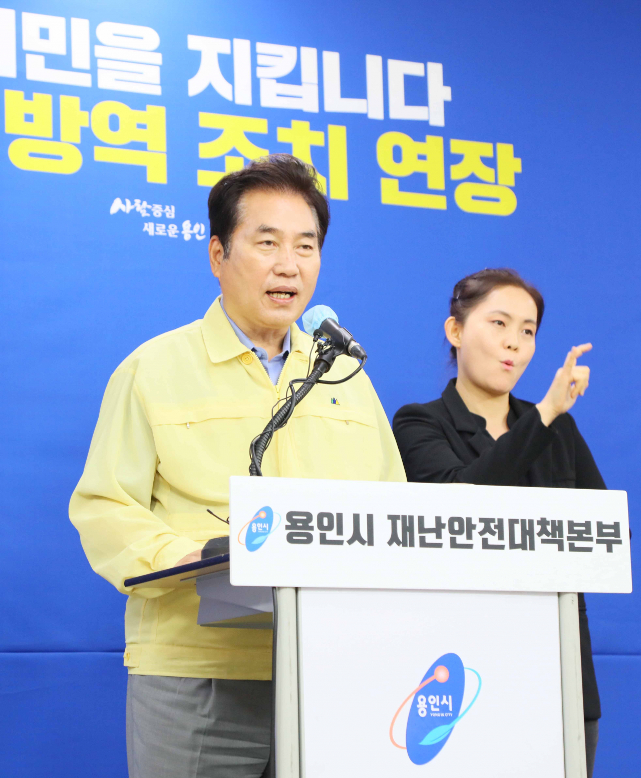 백군기 용인시장이 16일 페이스북 라이브 방송으로 시민들과 소통하고 있다. [용인시 제공]