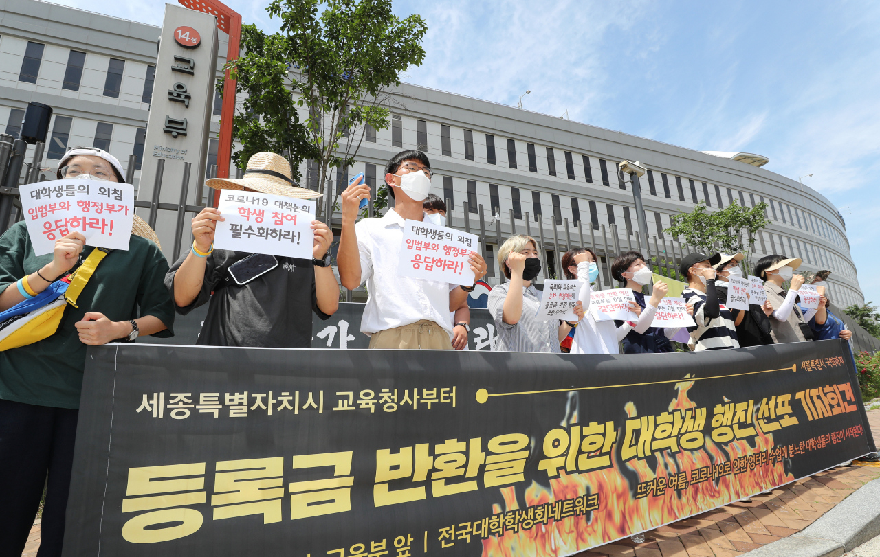 전국대학학생회네트워크 학생들이 15일 오전 세종시 정부세종청사 교육부 앞에서 등록금 반환을 위한 교육부에서 국회까지 5박6일 대학생 릴레이 행진 선포 기자회견을 하며 구호를 외치고 있다. 학생들은 코로나19로 인한 부실수업에 따른 등록금 반환, 원격 수업 대책, 학생안전, 인권 보장 등을 촉구했다. [연합]
