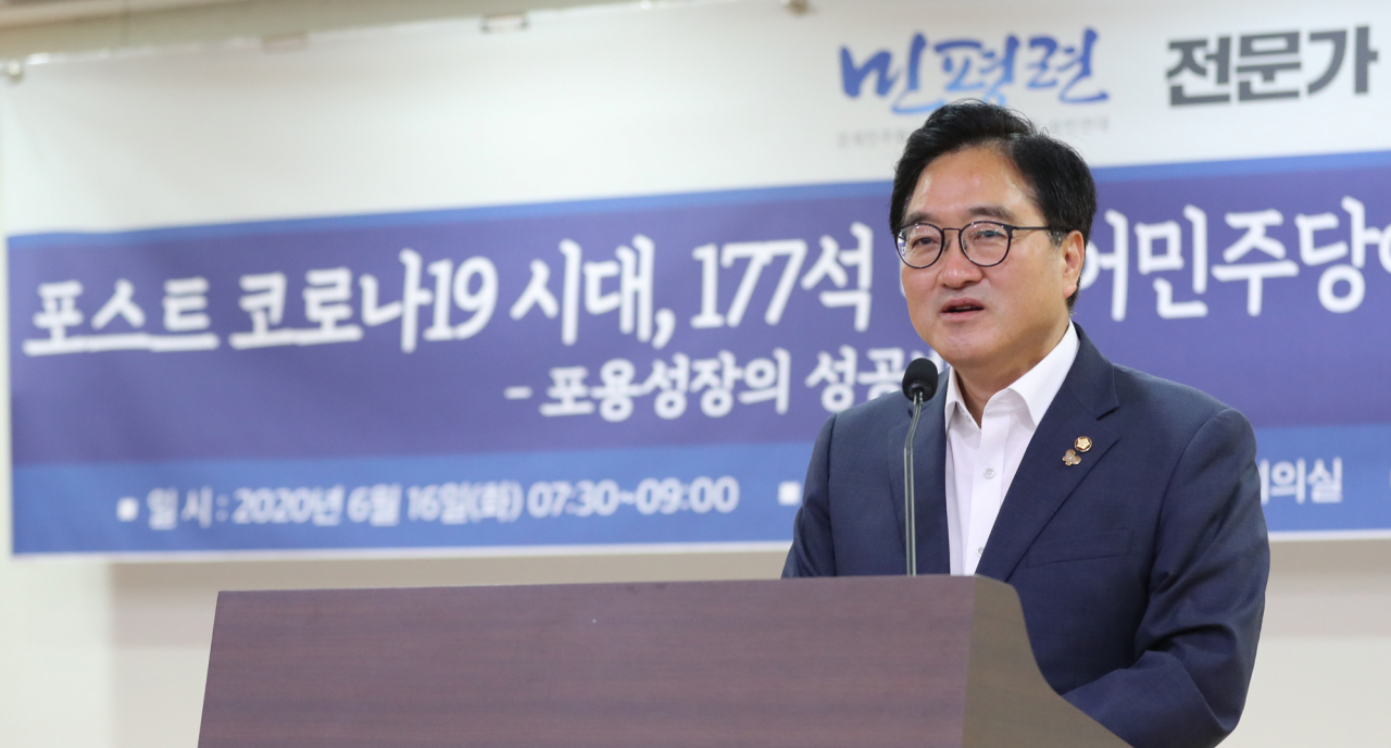 우원식 더불어민주당 의원이 16일 오전 서울 여의도 국회 의원회관에서 열린 민평련 전문가 초청간담회에 참석, 인사말을 하고 있다. [연합]