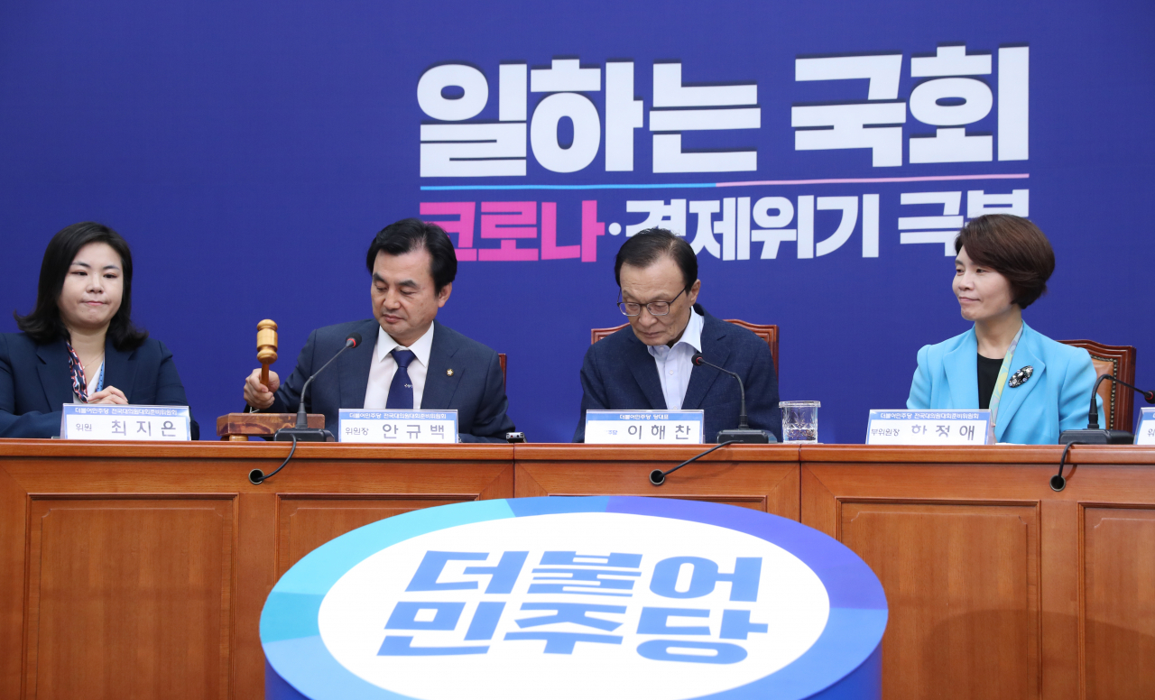 9일 오전 서울 여의도 국회에서 열린 전국대의원대회준비위원회 제1차 회의에서 안규백 위원장이 개의 선언을 하고 있다. [연합]
