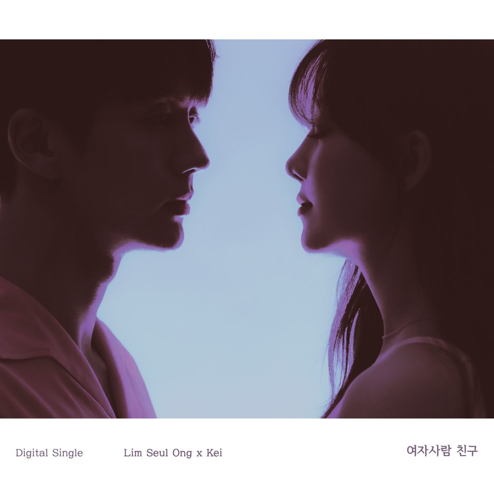 [젤리피쉬엔터테인먼트 제공]