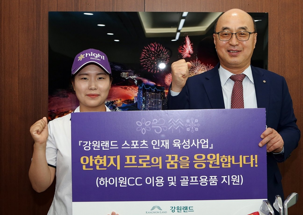 고교생 안현지 선수가 하이원아카데미 10년 사회공헌활동 중 최초로 프로진출에 성공했다.