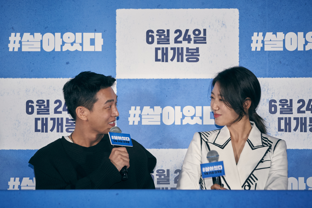 Yoo Ah-in and Park Shin-hye speak during the press conference on "#Alive" held in Seoul on Monday. (Lotte Entertainment)