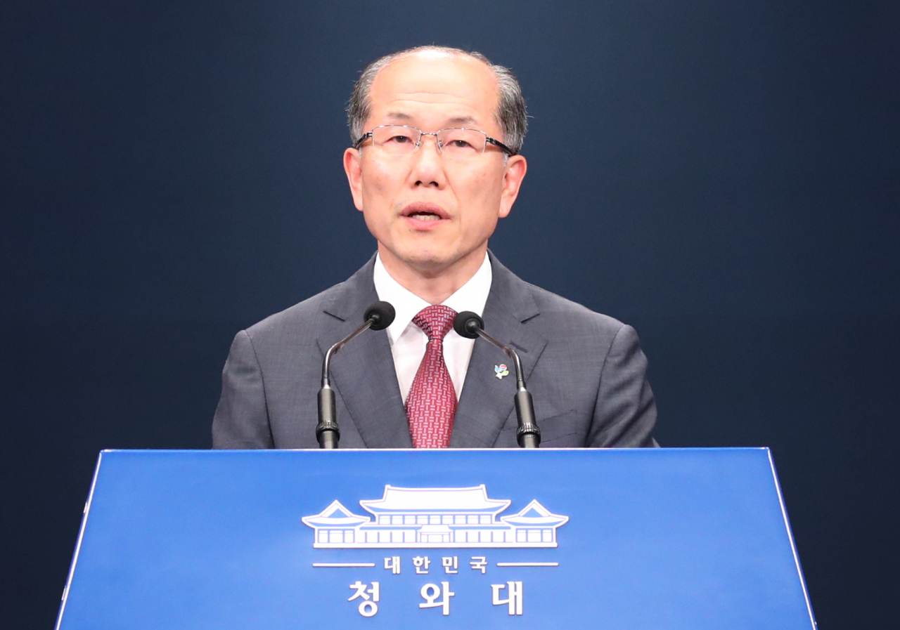 김유근 청와대 국가안보실 1차장이 16일 오후 청와대 춘추관 대브리핑룸에서 NSC상임위원회 개최 결과 관련 브리핑을 하고 있다. 연합뉴스