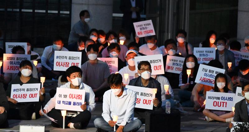 지난 11일 인천대 본관에서 실시된 촛불 선포식 장면.