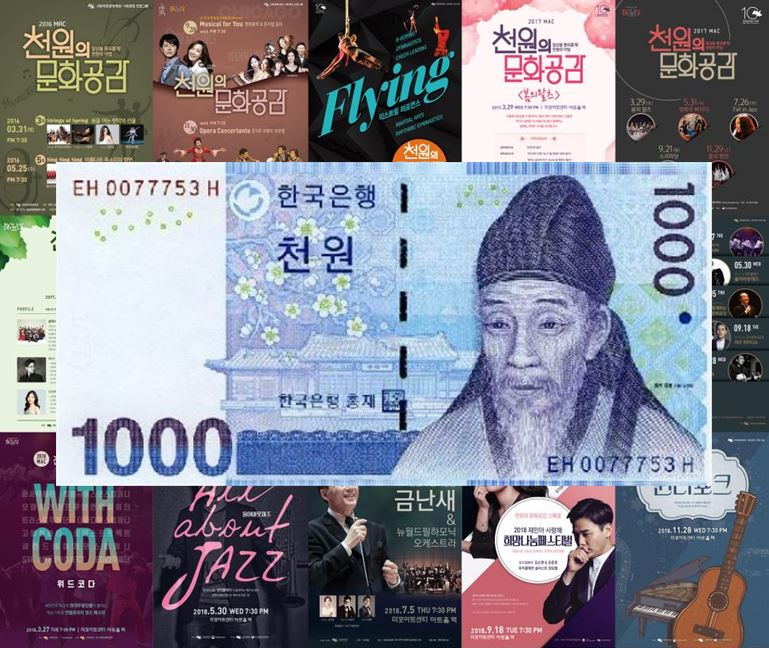 [마포문화재단 제공]