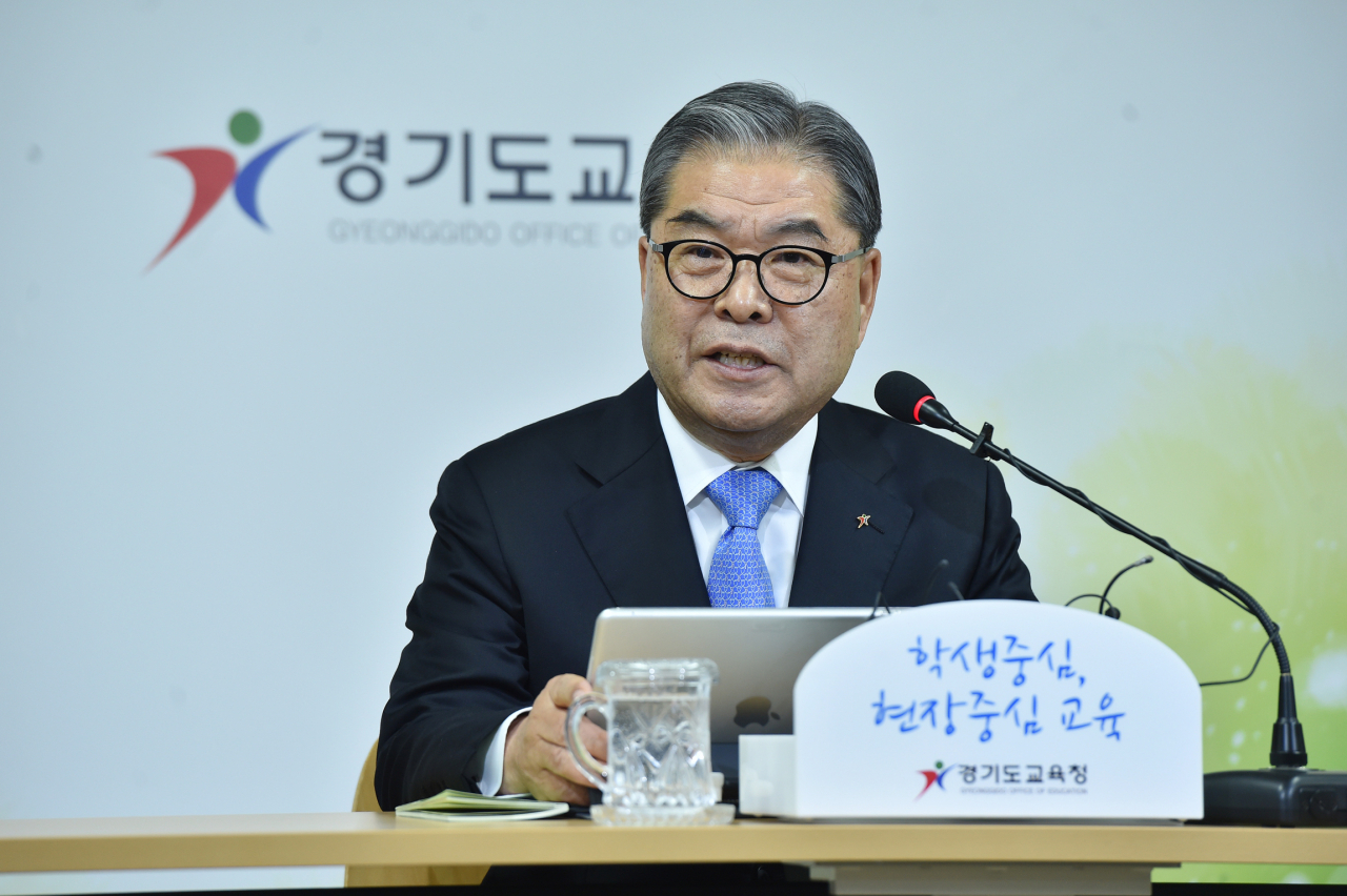 이재정 경기교육감.