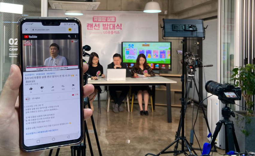 LG유플러스(부회장 하현회)는 고객과 함께 자녀 교육에 대한 의견을 가감 없이 자유롭게 소통하는 온라인 커뮤니티 ‘유플맘 살롱’을 오픈한다. 사진은 ‘유플맘 살롱’ 회원들과 비대면 발대식을 진행하고 있는 모습. [LG유플러스 제공]