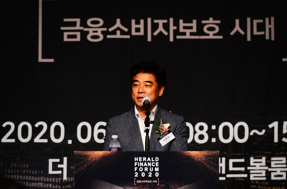 금융소비자보호 시대를 주제로 한 ‘헤럴드금융포럼 2020’이 17일 오전 서울 중구 더 플라자호텔 그랜드볼룸에서 열린 가운데 김병욱 더불어민주당 의원이 축사를하고 있다. [박해묵 기자/mook@heraldcorp.com]