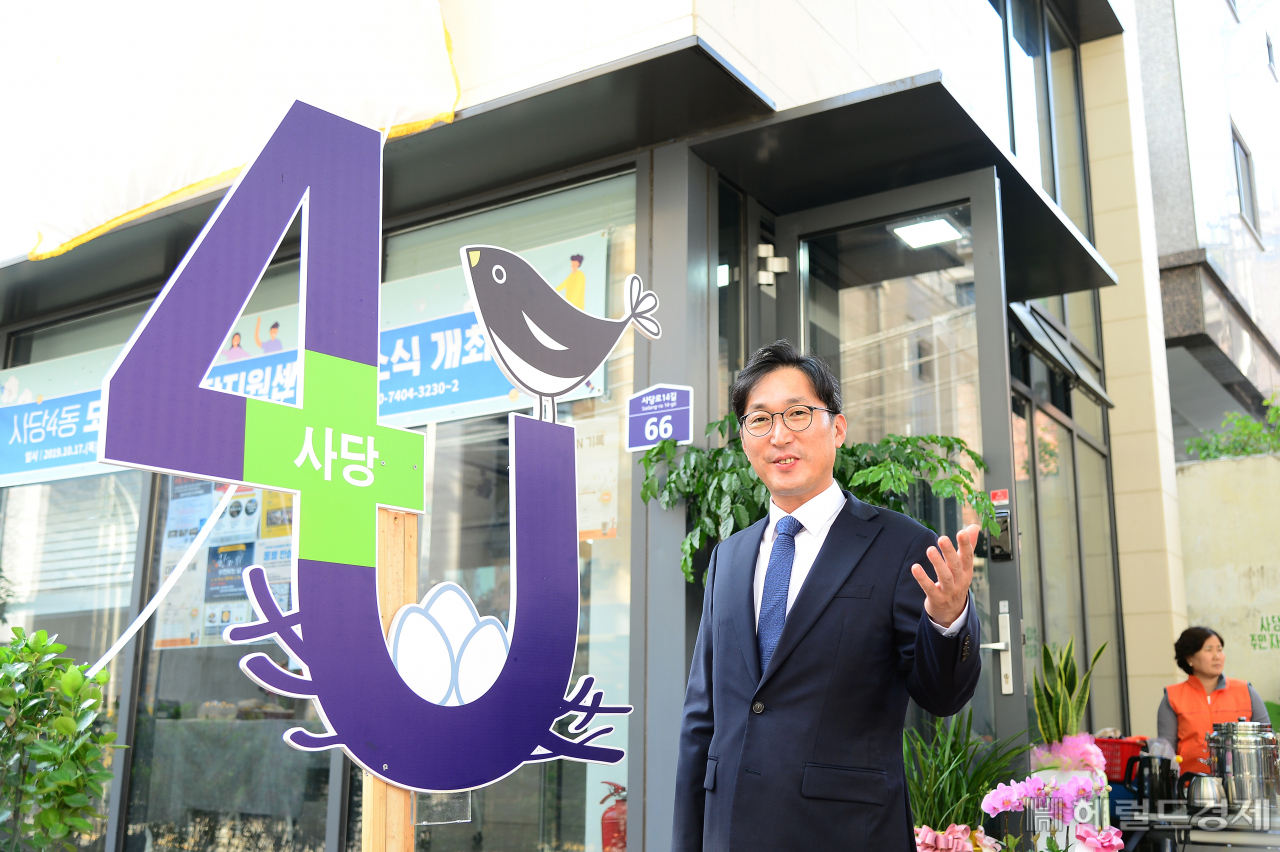 이창우 동작구청장이 지난해 사당4동 도시재생사업의 추진을 위한 도시재생현장지원센터 개소식에서 도시재생 사업에 대해 설명하고 있다. [동작구 제공]
