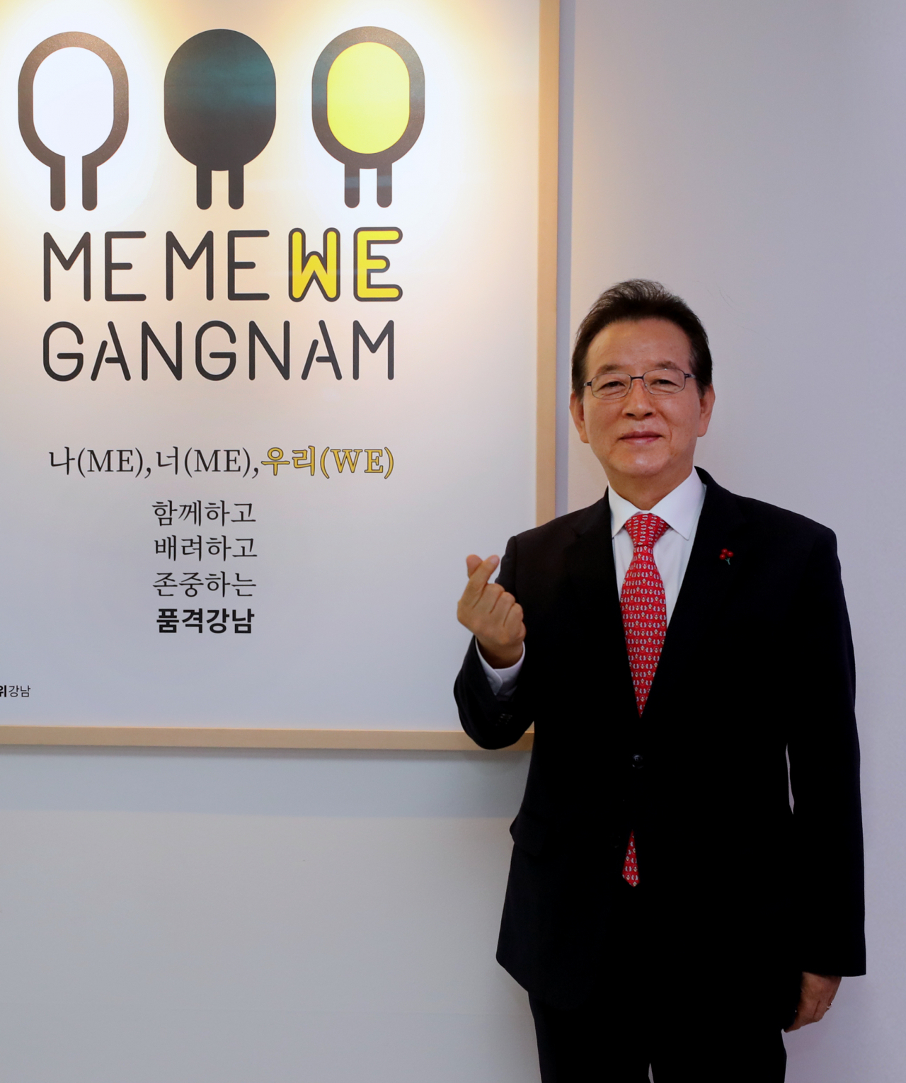 정순균 강남구청장.