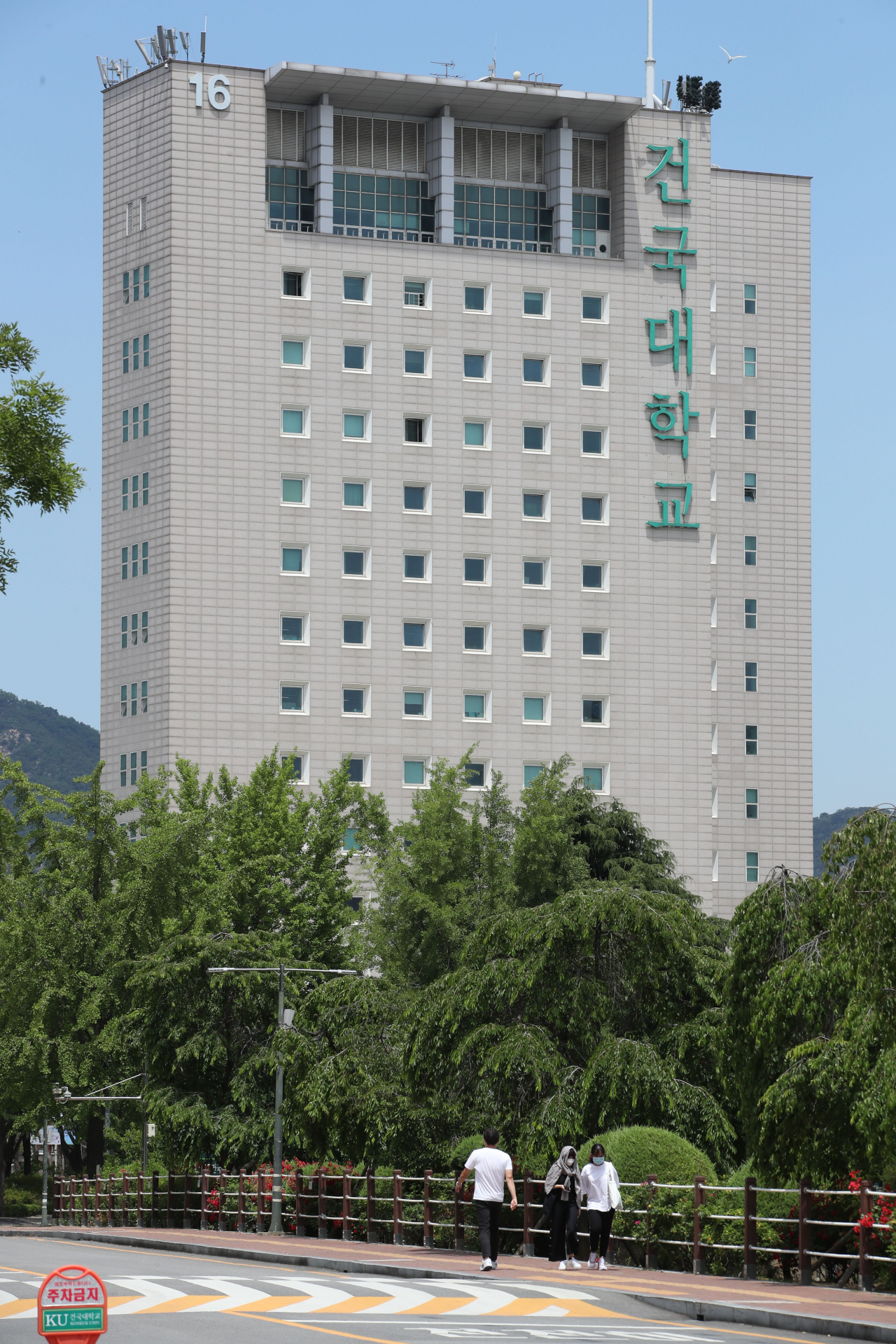 신종 코로나바이러스 감염증(코로나19) 여파로 1학기 내내 비대면 수업이 이뤄져 학습권을 침해당했다는 대학생들의 반발이 거세진 것과 관련해 건국대는 총학생회와 8차에 걸친 등록금심의소위원회를 열어 등록금 환불 방안 등에 대해 논의하고 이번주 내로 최종 금액을 확정 짓기로 했다. 사진은 서울 광진구 건국대학교 캠퍼스 모습. [연합]