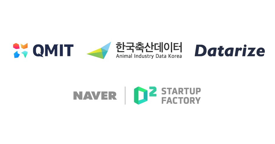 [네이버 D2SF 제공]