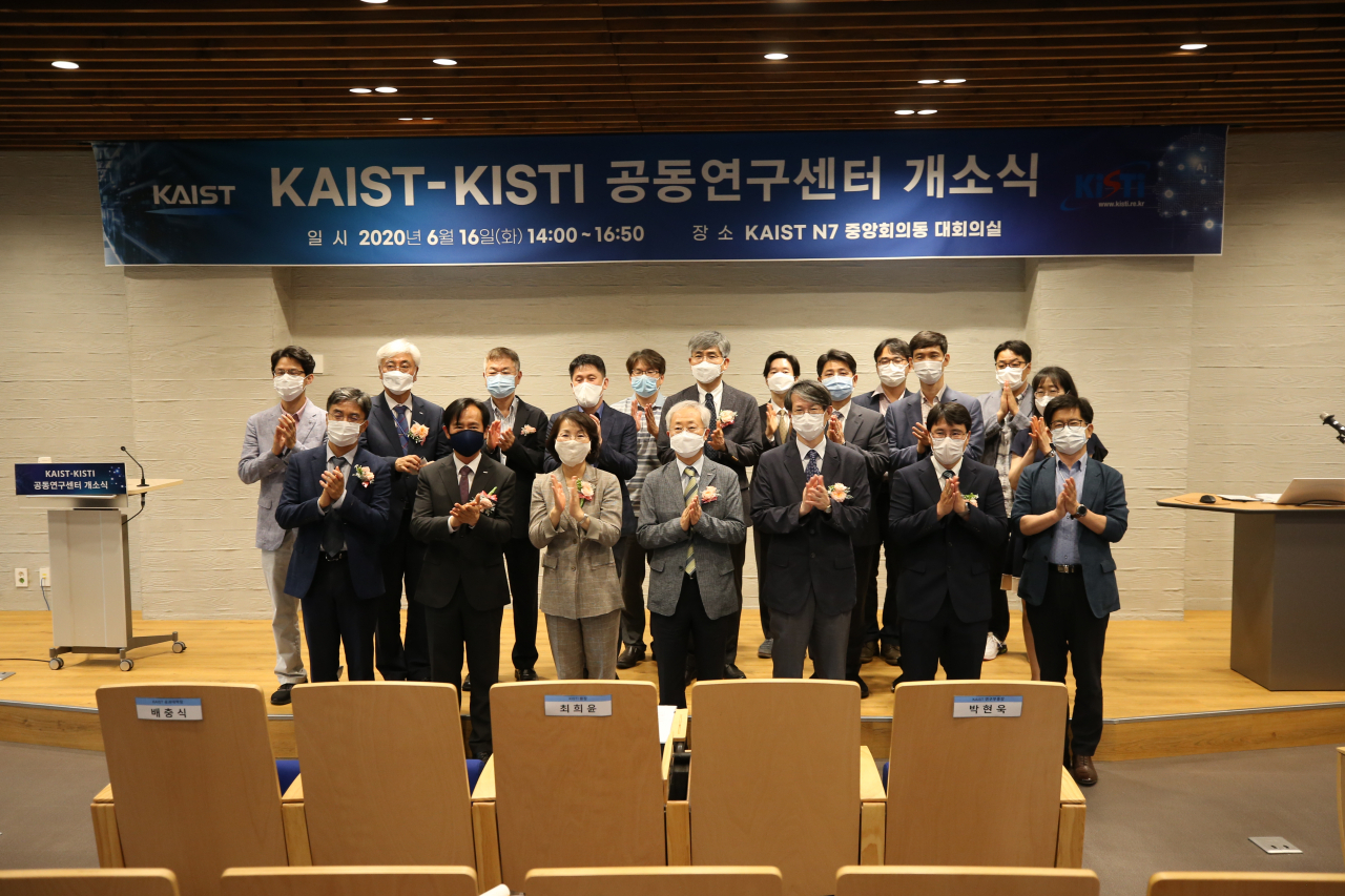 최희윤(앞줄 세번째) KISTI 원장과 박현욱(네번째) KAIST 연구부총장 등 양 기관 관계자들이 학·연 공동연구센터 개소식에 참석해 박수를 치고 있다.[KISTI 제공]