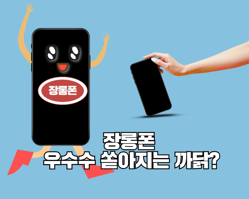 [그래픽=박지영 기자/park.jiyeong@]