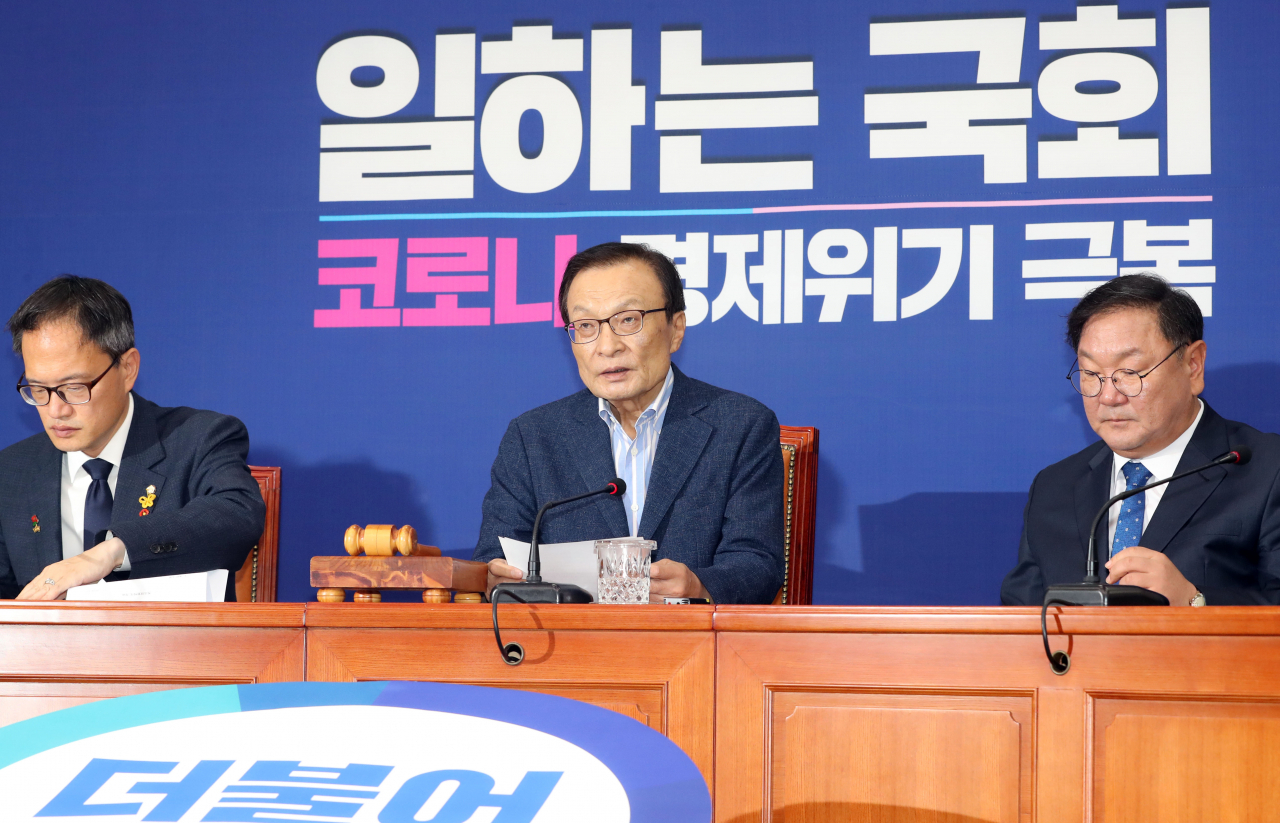 이해찬 더불어민주당 대표가 17일 오전 서울 여의도 국회에서 열린 최고위원회의에서 발언하고 있다. [연합]