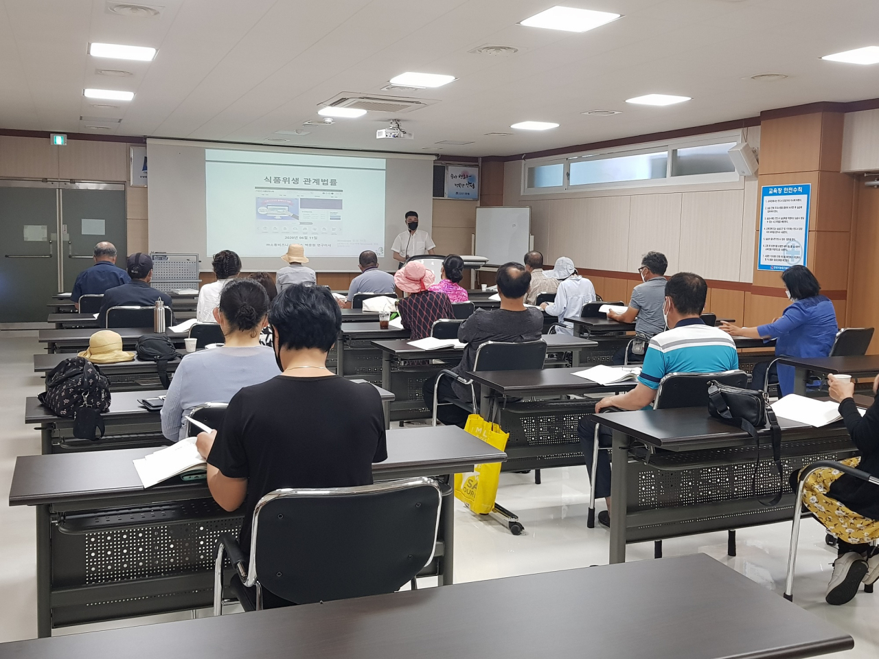 농산물가공 창업 경영자 기초교육. [안성시 제공]