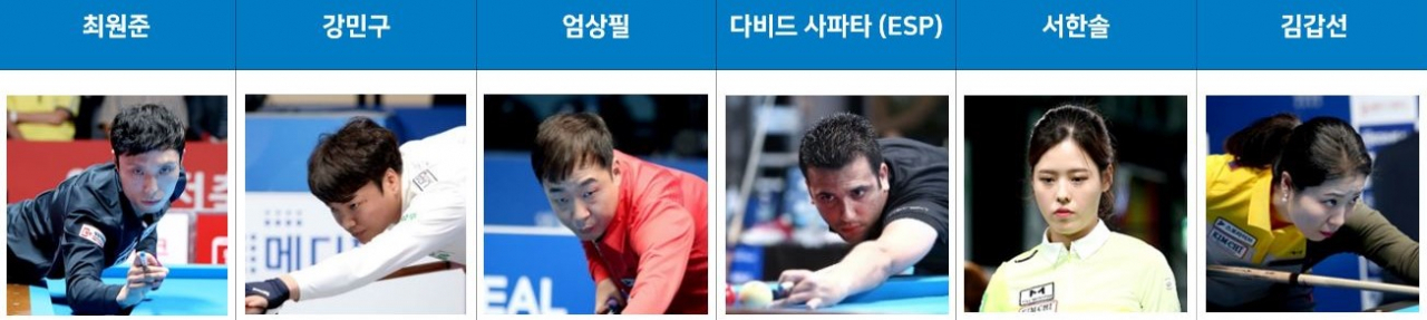 PBA 팀리그 제6구단 블루원리조트