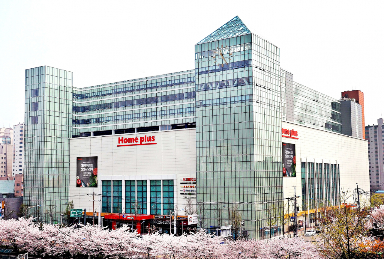 홈플러스 본사 [홈플러스 제공]