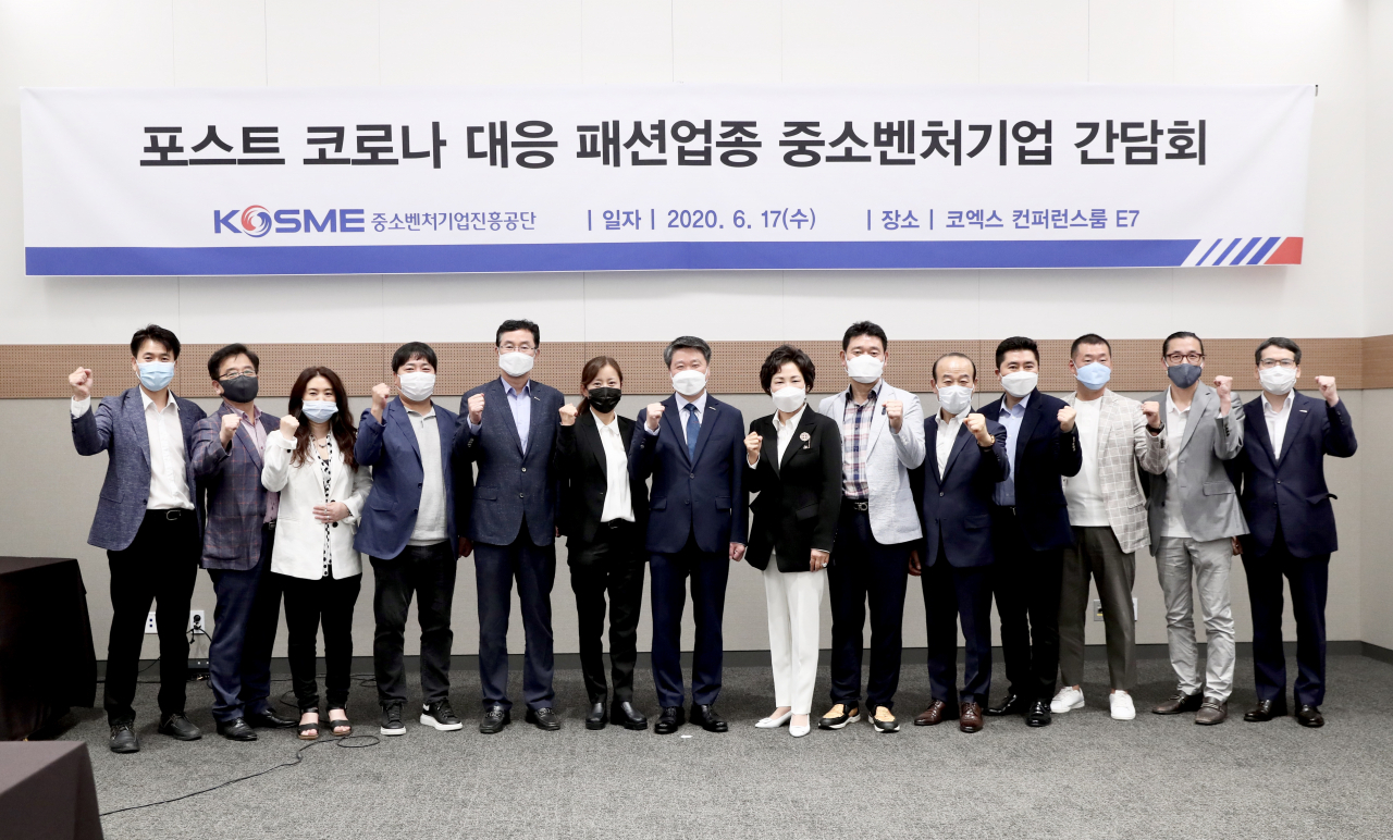 김학도(왼쪽 일곱번째) 중진공 이사장이 17일 패션업계 중소벤처기업 대표들과 간담회를 갖고 코로나19로 인한 업계의 애로사항을 청취했다. [중진공 제공]