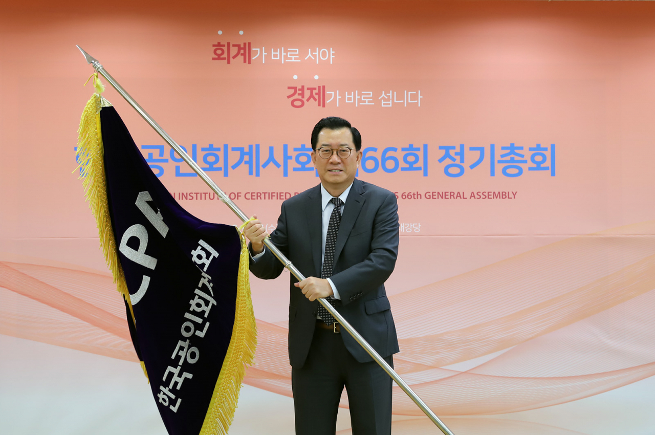 17일 한국공인회계사회 제66회 정기총회에서 신임 회장으로 선출된 김영식 삼일회계법인 회장 [한국공인회계사회 제공]