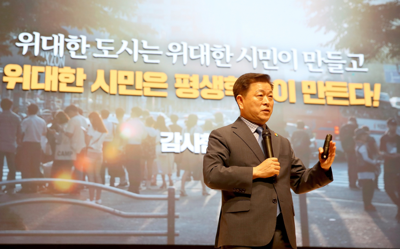 박승원 광명시장은 지난 16일 평생학습원에서 특강을 진행했다. [광명시 제공]