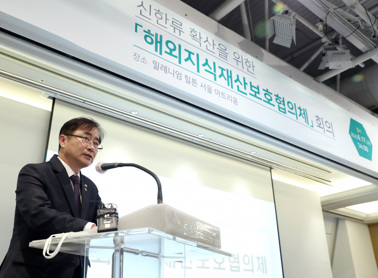 오영우 문화체육관광부 제1차관이 17일 서울 중구 밀레니엄 힐튼 서울에서 열린 신한류 확산을 위한 해외지식재산보호협의체 회의에 참석해 모두 발언을 하고 있다. [문체부 제공]