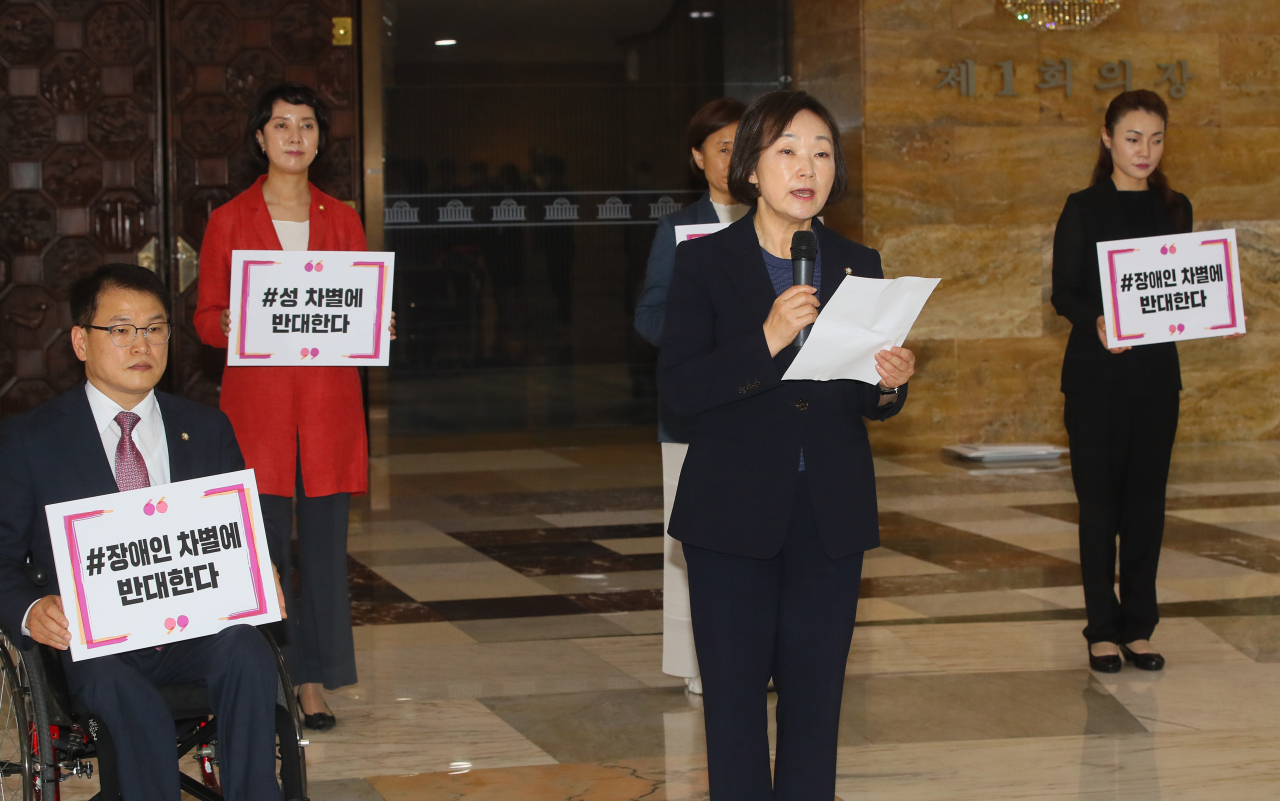 한무경 미래통합당 의원이 10일 국회 본관 로텐더홀에서 '8분 46초' 동안 무릎을 꿇고 묵념하기 전 '모든 차별에 반대한다' 성명서를 낭독하고 있다. [연합]