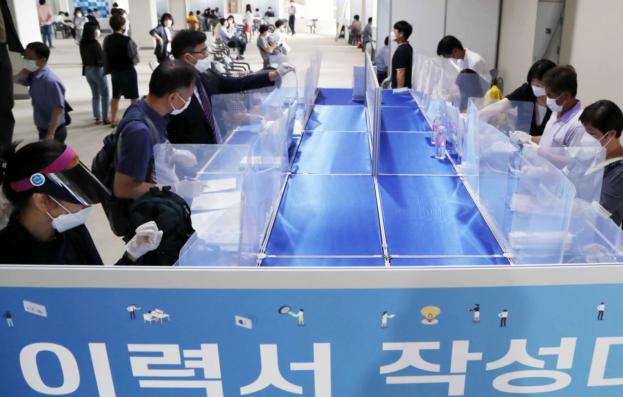 삼가동 용인시민체육공원서 열린 일자리박람회에 많은 시민들이 참여했다. [용인시 제공]