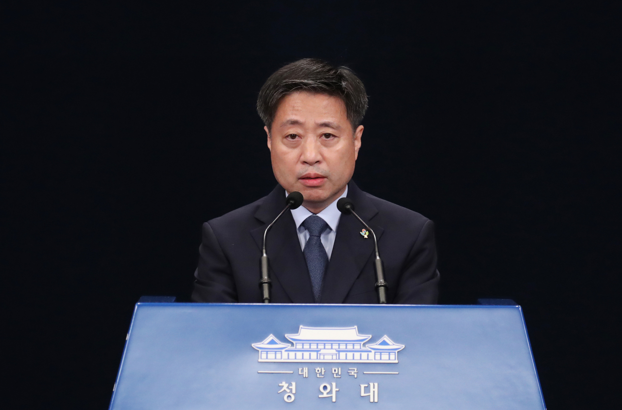 Yoon Do-han, senior secretary for public communications, speaks at a briefing on Wednesday. Yonhap