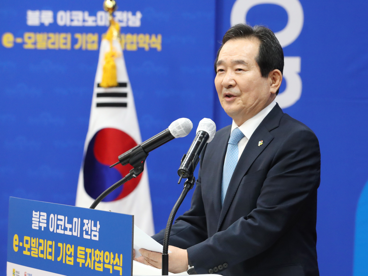 정세균 국무총리가 17일 오후 전남 영광군 대마전기차산업단지에서 열린 전남 규제자유특구 투자협약식에서 축사하고 있다. ［연합］