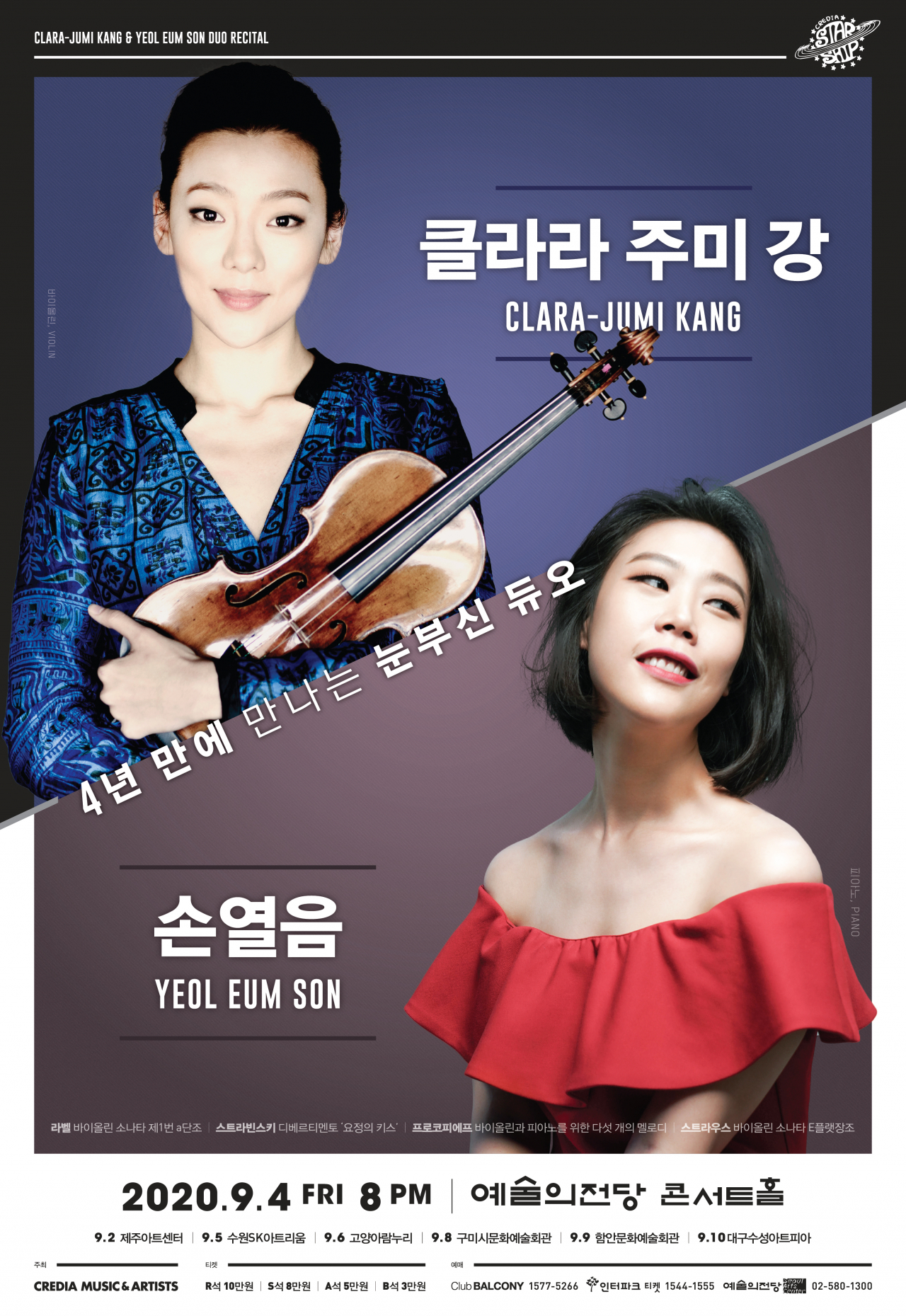 [크레디아 제공]